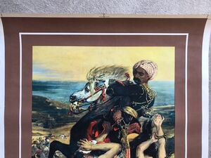1959 Tate Gallery poster Romantic Movement