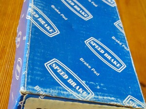 Chevrolet / Opel Brake pads in Sandown