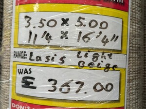 Lasis Light Beige - 3.55 x 5.00 in Newport