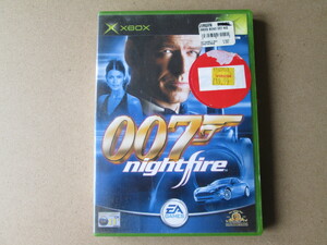 Xbox James Bond Night Fire in Newport