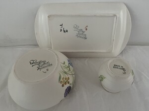 Radford Pottery - handpainted