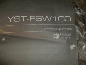 BASE SUBWOOFER
