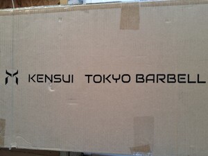 Kensui Tokyo Open Trap Bar Gym in Freshwater